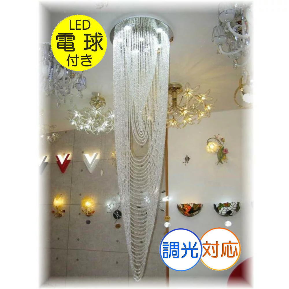 楽天市場】【期間限定pt3倍】吹き抜け用 6連 クリスタル 楽天市場】【期間限定pt3倍】吹き抜け用 6連 クリスタル