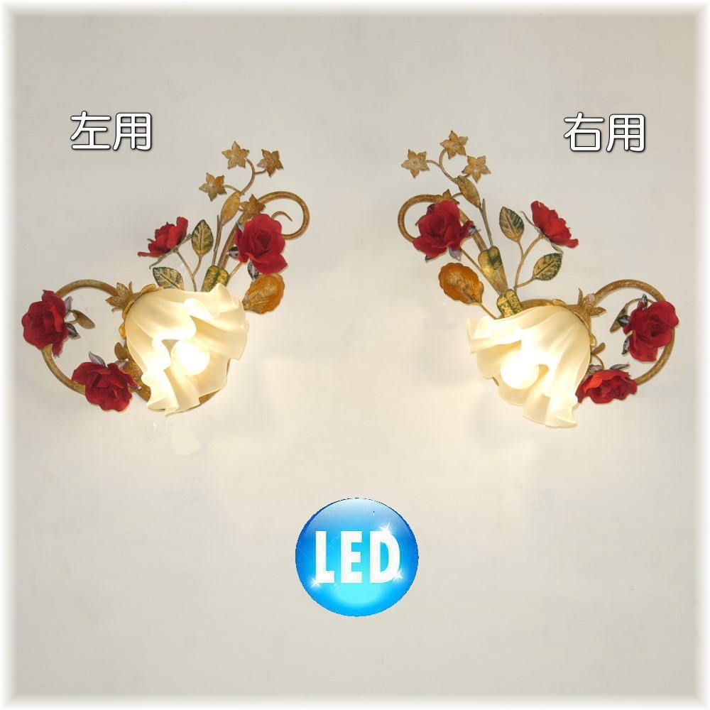 照明 照明器具 ブラケット Led 壁掛け照明 安い 北欧 おしゃれ 送料無料 新品 可愛い アンティーク調 薔薇モチーフ Led ブラケット 壁掛け照明照明 照明器具 ブラケット Led 壁掛け照明 ライト 豪華 天井 おしゃれ アンティーク Led Fitzfishponds Com