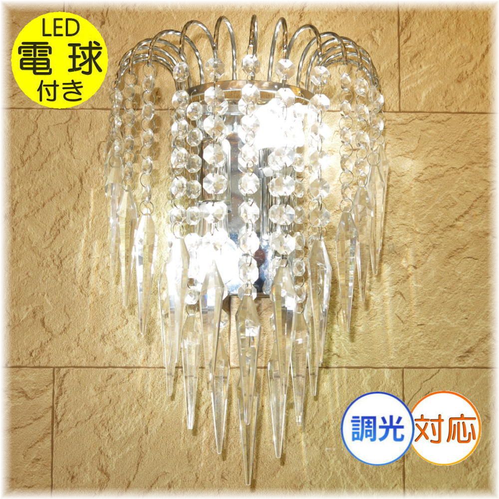 楽天市場】【期間限定pt3倍】アルファベット ライト LED 特大17cm×25cm 暖色＆白色 A-Z選択可能 ブラケットライト ウォールランプ  ウォールライト 照明 照明器具 クリスタル 安い おしゃれ 店舗 看板 送料無料 : アンティーク・ガレ