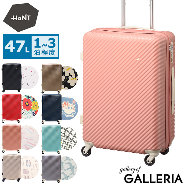 楽天市場】【送料無料】 エース(ACE)HaNT/ハント マイン スーツケース