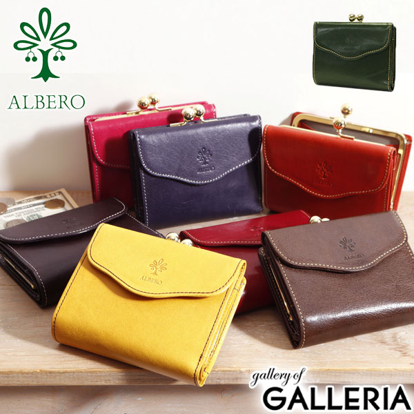 【最大55倍 10日2時迄】 ノベルティ付 アルベロ 二つ折り財布 ALBERO PIERROT ピエロ 財布 がま口 二つ折り ウォレット 小銭入れ 仕切り 本革 革 レザー ヌメ革 イタリアンレザー 革財布 カード収納 カジュアル レトロ 日本製 レディース 6408