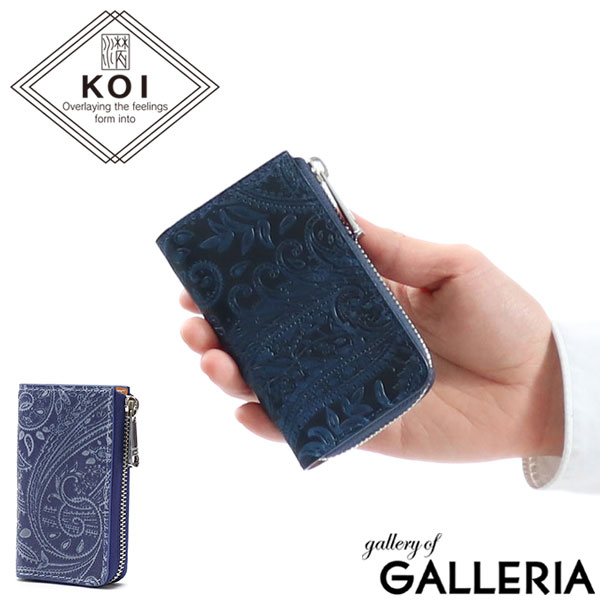 【最大64倍 4/15限定】 ノベルティ付 バギーポート キーケース BAGGY PORT KOI コーアイ 藍染レザー ペイズリー スマートキー 鍵 カード入れ 本革 コンパクト メンズ レディース ZYS-193