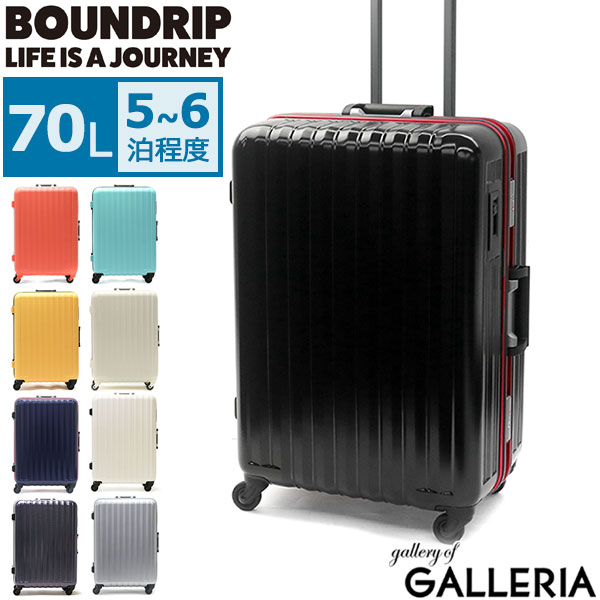 【最大51倍 26日2時迄】【2年保証】 バウンドリップ スーツケース BOUNDRIP キャリーケース フレーム 軽量 大きめ 旅行 出張 ビジネス 静音 70L 5泊 6泊 TSロック ストッパー メンズ レディース BD55｜ギャレリア Bag＆Luggage ANNEX