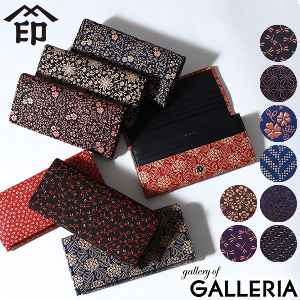 【最大55倍 10日2時迄】 ノベルティ付 印傳屋 長財布 印伝 インデンヤ INDEN-YA 束入Q 財布 ウォレット ロングウォレット かぶせ 本革 鹿革 レザー 漆 小銭入れ カード入れ 札入 和小物 和柄 上原勇七 甲州印伝 日本製 メンズ レディース 2308