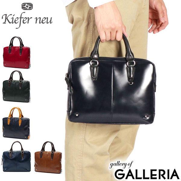 【最大45倍 4/20限定】 キーファーノイ ブリーフケース 本革 ビジネス B5 メンズ レディース レザー ブランド Kiefer neu バッグ ビジネスバッグ 軽量 軽い 黒 自立 薄型 コンパクト 小さめ 小さい ファスナー付き ファスナー 通勤 Ciao KFN1667C
