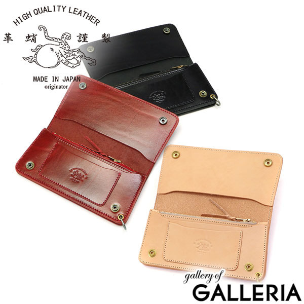 楽天市場】【革蛸】 【KAWATAKO】 台形 ロングウォレット ワレット 長