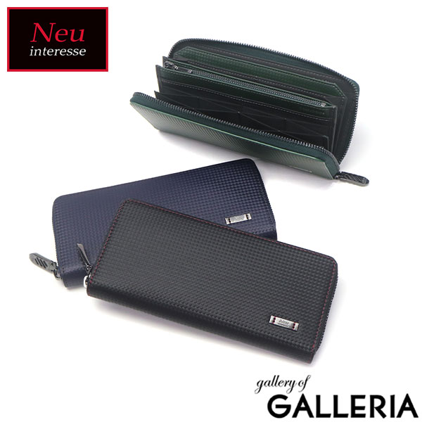【最大45倍 4/20限定】 ノイインテレッセ 長財布 メンズ ブランド Neu interesse 財布 革 本革 牛革 ラウンドファスナー 大容量 使いやすい カードがたくさん入る カード 多め 小銭入れ おしゃれ プレゼント NACHT ナハト ハニーセル長財布 3540