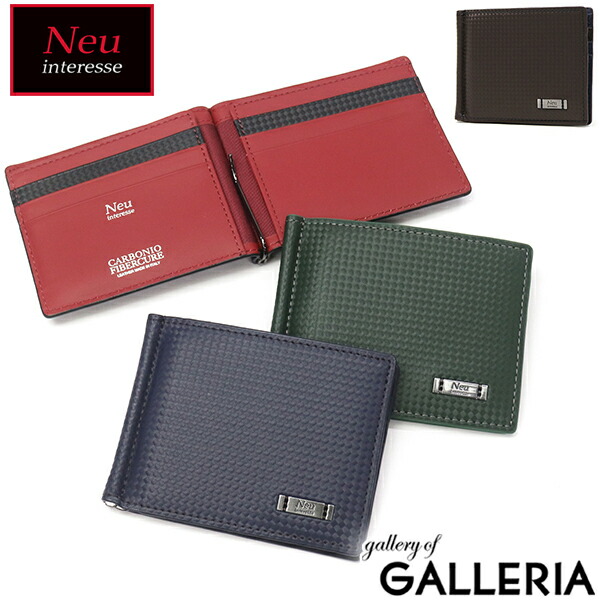 【最大41倍 土日限定】 ノイインテレッセ マネークリップ 財布 ブランド 革 本革 レザー カード メンズ Neu interesse 札ばさみ 二つ折り財布 二つ折り 薄型 スリム 軽量 軽い ミニ財布 カード入れ 札入れ コンパクト おしゃれ NACHT ナハト 3544