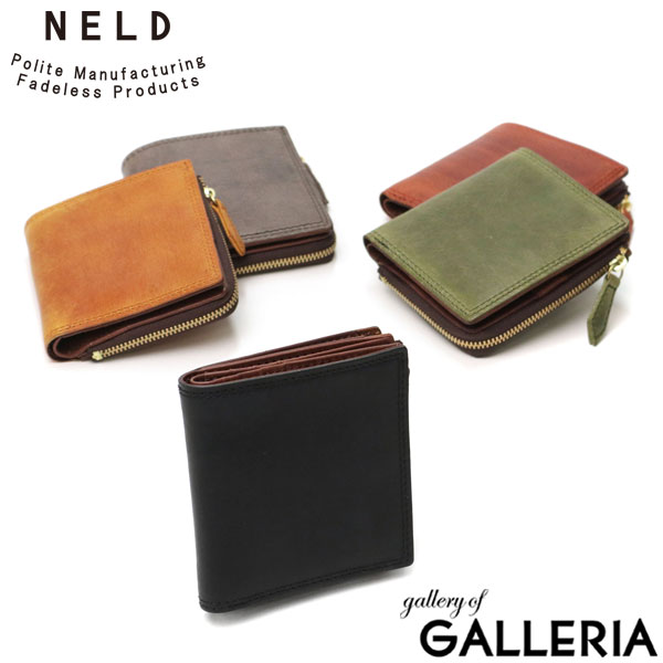【最大41倍 土日限定】 ノベルティ付 ネルド 財布 メンズ レディース 二つ折り 本革 薄い NELD 二つ折り財布 黒 小さい コンパクト ブランド 革 おしゃれ 小銭入れあり L字ファスナー カード BAKU AN208