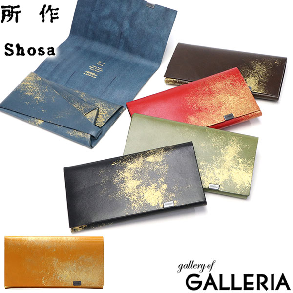【最大40倍 4/20限定】 ノベルティ付 所作 財布 メンズ レディース ロングウォレット 長財布 SHOSA ショサ 本革 牛革 レザー ブランド おしゃれ 薄い 薄型 日本製 かぶせ 軽量 軽い 小銭入れ カード 20代 30代 40代 雲母 きらら Kirara LONG WALLET