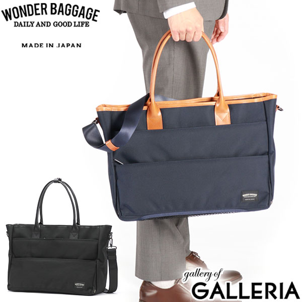 旅行特集
