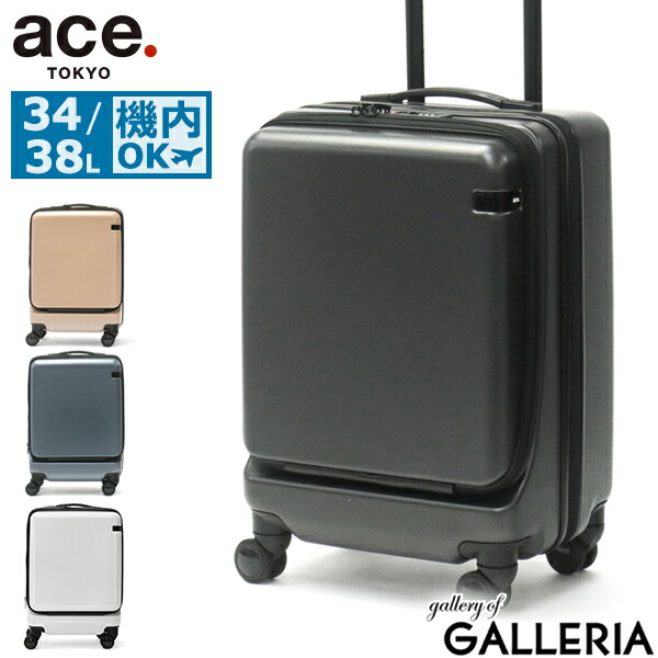 【最大41倍 土日限定】【セール30%OFF】 ノベルティ付 【10年保証】 エーストーキョー スーツケース ace.TOKYO CORNERSTONE2-Z コーナーストーン2-Z 機内持ち込み キャリーケース 軽量 ace エース 1泊 2泊 34L 38L Sサイズ 拡張 旅行 出張 06863