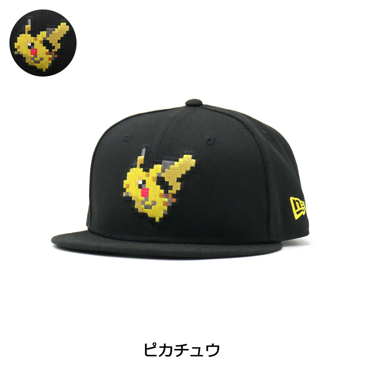 市場 エントリーカード最大8倍 コラボ キッズ Youth キャップ 8bit 子供 正規取扱店 帽子 Pokemon 9fifty New Era ポケモン ニューエラ