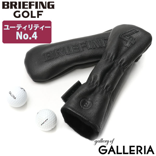 買い保障できる LE レディース BRG221G13 NO.4 GOLF 牛革 かぶせ式 ヘッドカバー SERIES ノベルティ付 クラブカバー ゴルフ  LEATHER ユーティリティカバー COVER メンズ UTILITY 防水 ブリーフィング ユーティリティー BRIEFING レザー ヘッドカバー