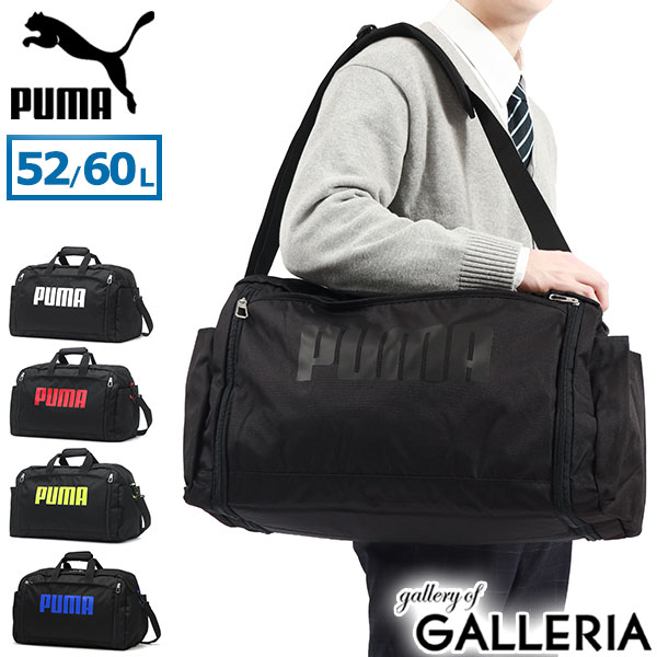 楽天市場】【最大43倍 26日2時迄】 プーマ ボストンバッグ 旅行 大容量