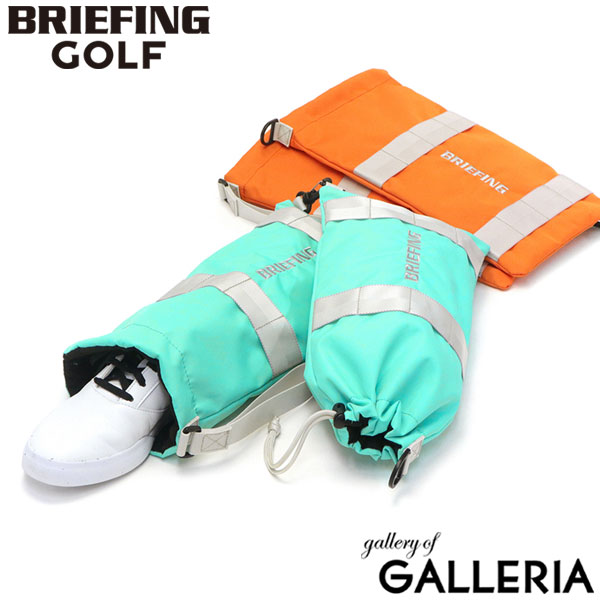 ノベルティ付 ブリーフィング ゴルフ シューズケース BRIEFING GOLF CRUISE COLLECTION クルーズコレクション SHOES  CASE CP CR シューズバッグ セパレート 両足 ふたつ 軽量 耐水 メンズ レディース BRG221G68 新作通販