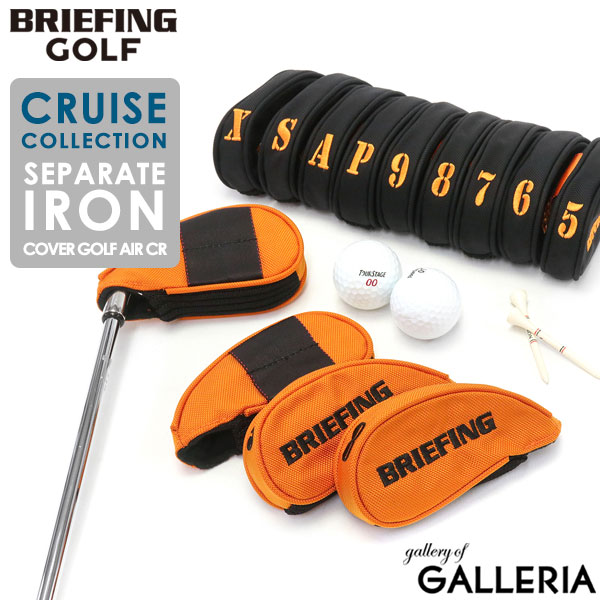 IRON COVER AIR【在庫切れ商品】BRIEFING | www.jarussi.com.br