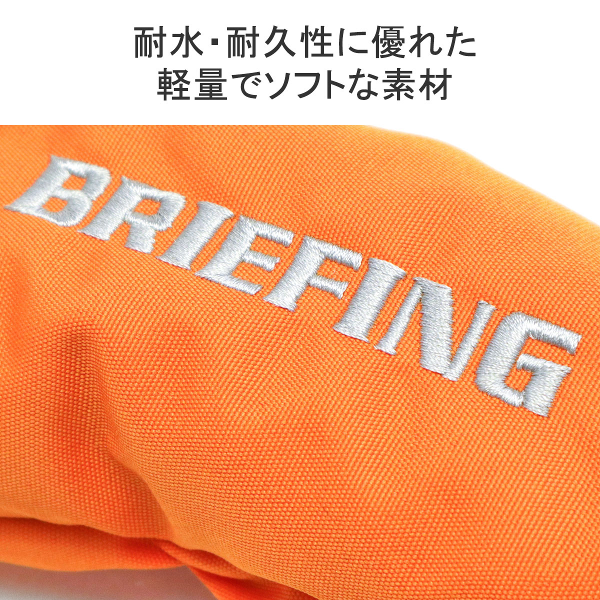 2021福袋】 ブリーフィング ゴルフ ヘッドカバー BRIEFING GOLF CRUISE COLLECTION ユーティリティーカバーCP CR UTILITY  COVER CP ユーティリティー用 耐水 軽量 かぶせ メンズ レディース BRG221G58 www.basexpert.com.br