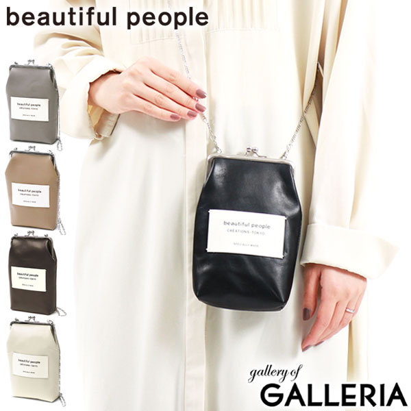 beautiful people コインケース がま口　ウォレット 楽天市場】ビューティフルピープル beautiful people 小銭入れ