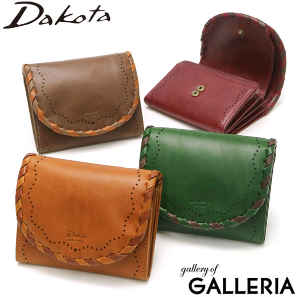 【最大36倍 4/20限定】 ダコタ限定革小物+選べるノベルティ ダコタ 二つ折り財布 Dakota ポポラリタ 本革 革 レザー イタリアンレザー 小さめ コンパクト 二つ折り 財布 小銭入れ かぶせ かがり 星 レディース 0030901