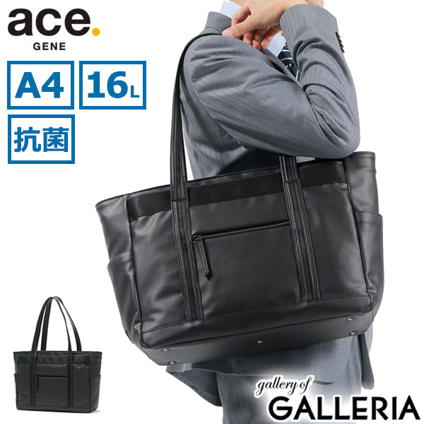 【最大46倍 7/30限定】 ノベルティ付 【正規品5年保証】 エースジーン トートバッグ ace.GENE クリーフ バーテクト ビジネストート バッグ A4 16L ノートPC 軽量 ファスナー付き 14インチ PC ビジネスバッグ 抗菌 抗ウイルス 通勤 メンズ 67592｜ギャレリア Bag＆Luggage ANNEX