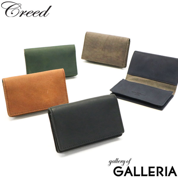 楽天市場】CREED ディスカバリーセット フォーヒム（ブラックレザー