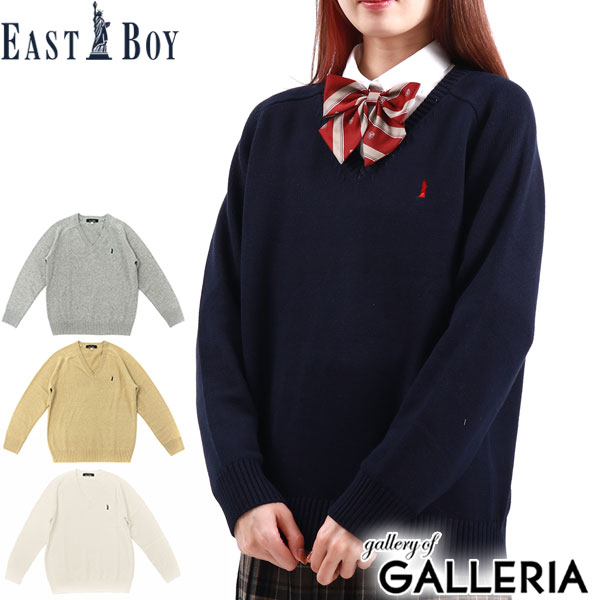 イーストボーイ セーター EASTBOY プルオーバー2ndライン プルオーバー スクールセーター アクリルコットン 綿 コットン 制服 ワンポイント Vネック ニット 学生 女子 中学生 女子高生 高校生 レディース 2226003