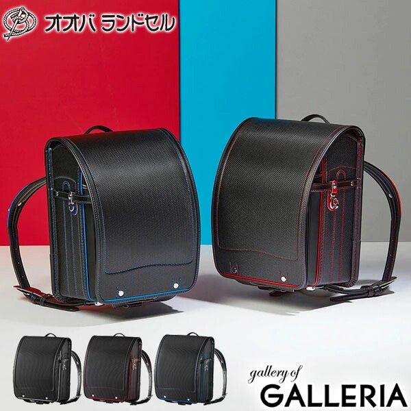 トンボかきかたえんぴつプレゼント 【セール30％OFF】【正規品6年保証】 オオバランドセル 大峽製鞄 ランドセル 男の子 タフネス 3D・レザー 本革 革 牛革 黒 ブラック 軽量 軽い 撥水 日本製 学習院型 A4 スポーティー 121 2025年モデル 型落ち アウトレット