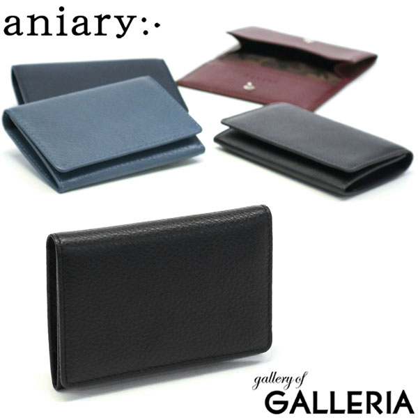 【最大55倍 10日2時迄】 ノベルティ付 【正規取扱店】 アニアリ 名刺入れ aniary Shrink Leather カード入れ 名刺ケース 二つ折り 本革 革 スリム 薄型 メンズ レディース 日本製 07-20004