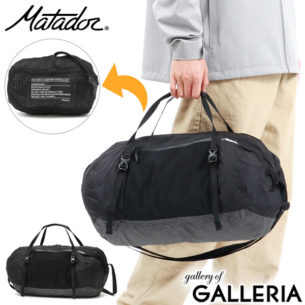 【最大57倍 7/25限定】【日本正規品】 マタドール ボストンバッグ Matador ADVANCED SERIES フリーフライ ダッフル FREEFLY DUFFLE ボストン バッグ ショルダー リュック ナイロン 30L 軽量 防水 アウトドア 折りたたみ 3WAY メンズ レディース|ギャレリア Bag&Luggage ANNEX