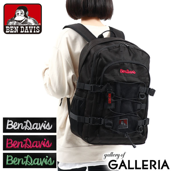 【最大45倍 4/20限定】 ノベルティ付 ベンデイビス リュック BEN DAVIS STREET DAYPACK ストリートデイパック デイパック バックパック 通学リュック PC収納 15インチ B4 A4 大容量 2層 31L 軽量 撥水 レディース ユニセックス BDW-8304