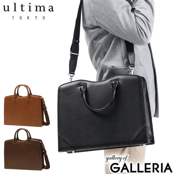【最大55倍 10日2時迄】【セール30%OFF】 ノベルティ付 ウルティマトーキョー ブリーフケース ultima TOKYO ロブ 2WAY ビジネスバッグ ショルダー A4 通勤 仕事 本革 牛革 撥水加工 ビジネス 通勤 日本製 メンズ レディース 70152
