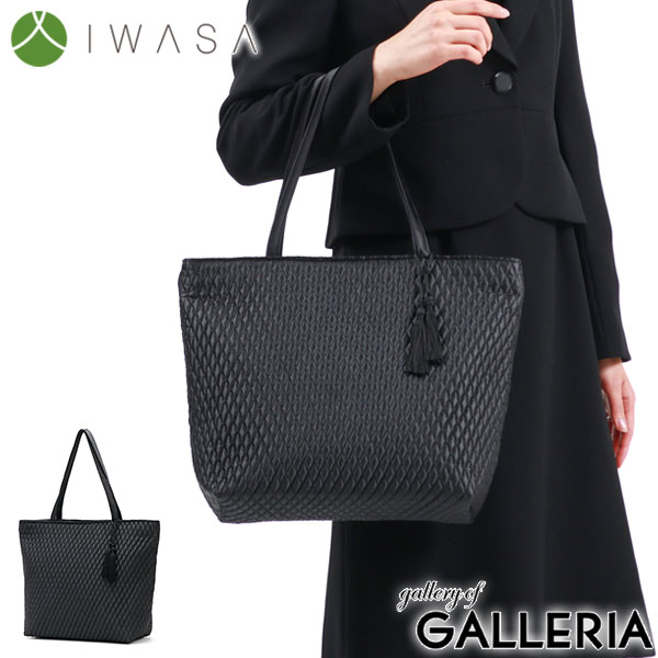IWASA 黒 和装用ハンドバッグ 楽天市場】店内全品ポイント10倍 9/4(木)20:00〜9/11(木)1:59
