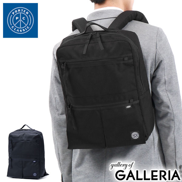 楽天市場】【3日間限定 最大42倍】 ESSENTIAL DESIGNS×PORTER