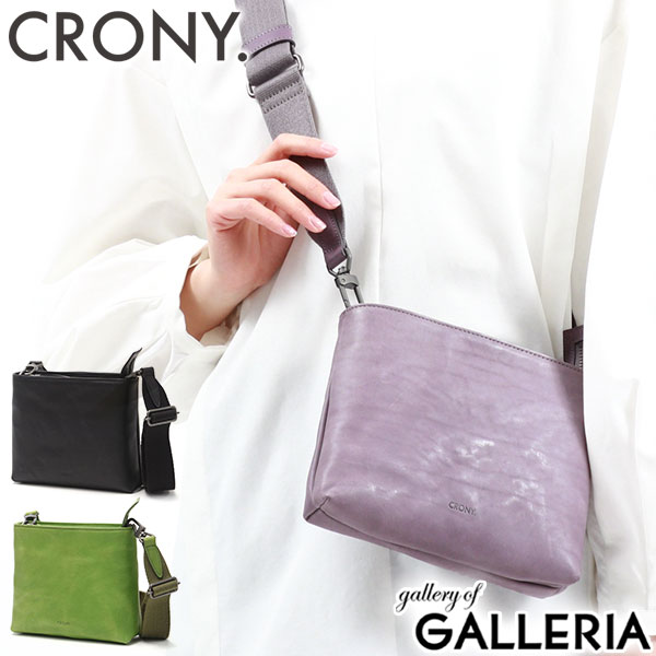 【当店限定 エントリーで最大21倍】【セール30%OFF】 ノベルティ付 クルニー ショルダーバッグ CRONY. マイネ Maine Mini Shoulder ミニショルダー バッグ ショルダー 斜めがけ 肩掛け 革 本革 レザー 牛革 小さめ 日本製 メンズ レディース CR-00020