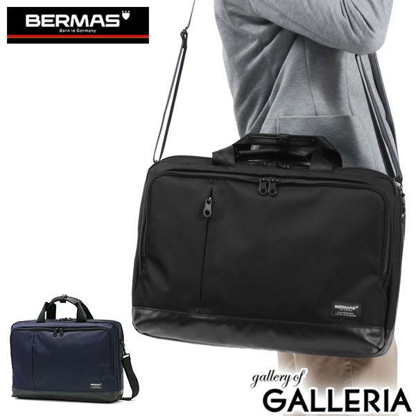 【最大48倍 7/25限定】【正規品1年保証】 バーマス ビジネスバッグ BERMAS BIAS LITE 2層ブリーフ43c 2WAY バッグ ブリーフケース ショルダー 大容量 B4 A4 PC 軽量 15インチ ナイロン 撥水 ビジネス 通勤 メンズ レディース 60378|ギャレリア Bag&Luggage ANNEX