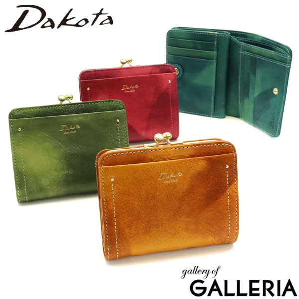 【最大36倍 4/20限定】 ダコタ限定革小物+選べるノベルティ ダコタ 二つ折り財布 Dakota ペンネロ 財布 二つ折り がま口 小銭入れ 本革 革 レザー 軽量 カード入れ 多い レディース 0030681
