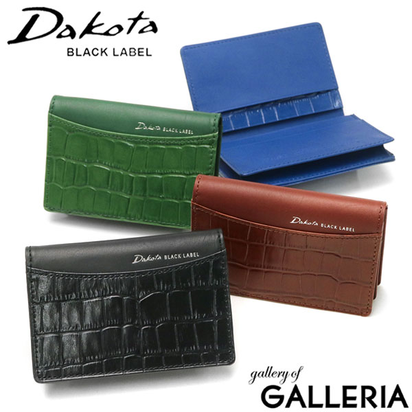 【最大54倍 4/15限定】 キーホルダー&ノベルティ付 ダコタブラックレーベル カードケース Dakota BLACK LABEL スライブ 名刺入れ カード入れ 本革 革 レザー スリム 薄型 コンパクト 軽量 クロコ調 ビジネス ブランド メンズ 0621014
