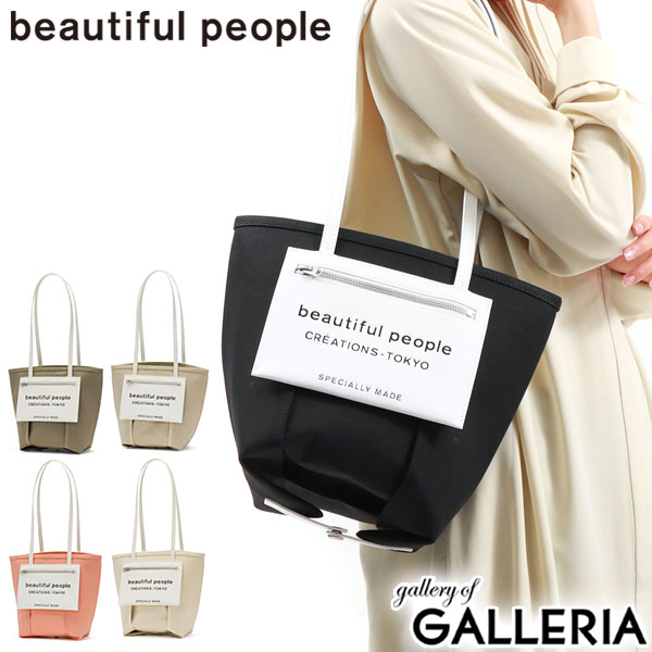 楽天市場】ビューティフルピープル トートバッグ レディース A4