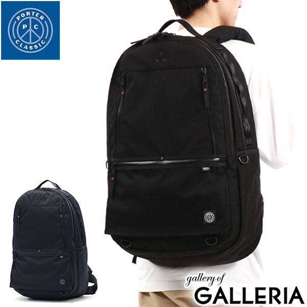 porter リュック 楽天市場】【最大52倍 8/5限定】 ESSENTIAL DESIGNS×PORTER