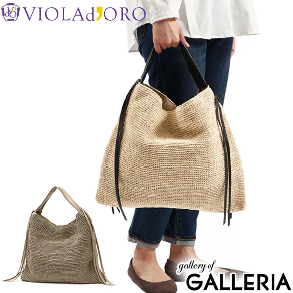 g318 violad’oro かごバッグ sandro[美品] 週末発送 vol00020.jpg