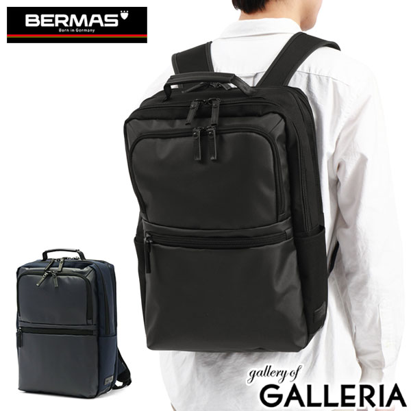 【最大55倍 4/15限定】 ノベルティ付 【正規品1年保証】 バーマス リュック BERMAS BAUER GEHEN エキスパンダブルリュック ビジネスリュック 通勤リュック 撥水 コーデュラ B4 2層 大容量 大きめ PC収納 通勤 ビジネス 黒 メンズ レディース 60389