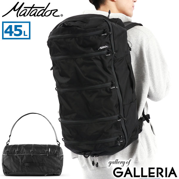 【最大51倍 26日2時迄】【日本正規品】 マタドール リュック Matador セグ45 ダッフルパック バックパック リュックサック ダッフルバック 2WAY 45L 大容量 軽量 防水 ナイロン アウトドア トラベル 旅行 メンズ レディース｜ギャレリア Bag＆Luggage ANNEX