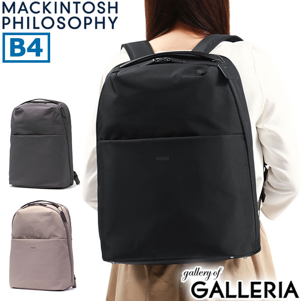 ノベルティ付 マッキントッシュ フィロソフィー リュック レディース おしゃれ リュックサック 黒 MACKINTOSH PHILOSOPHY バッグ ビジネスリュック 軽量 軽い ブランド 通勤 B4 シンプル PC PC収納 出張 15.6インチ ミア 11202｜ギャレリア Bag＆Luggage ANNEX