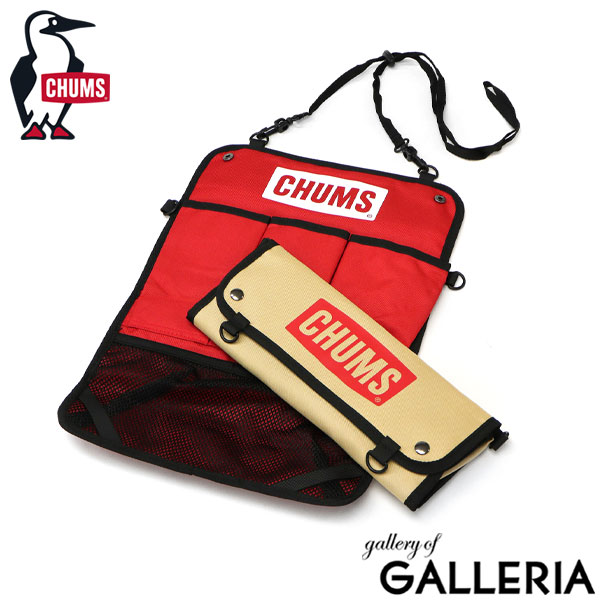 楽天市場】CHUMS(チャムス)CHUMS LOGO SLEEPING BAG 10