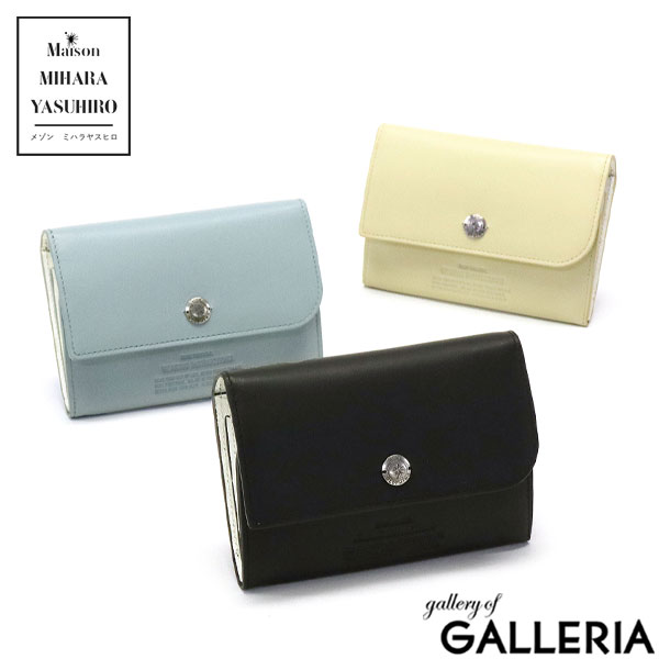 Maison Mihara Yasuhiro 財布　ウォレット 楽天市場】【最大53倍 9/5限定】 メゾンミハラヤスヒロ ミニ財布