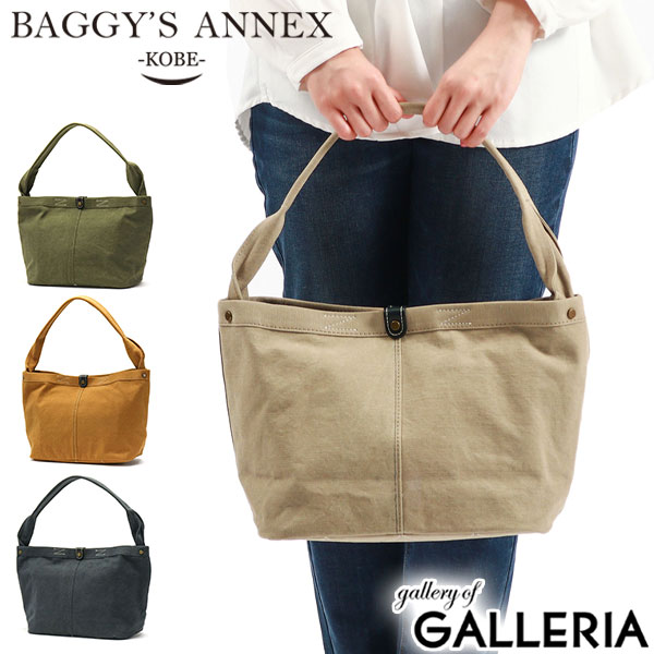 【当店限定 エントリーで最大21倍】 ノベルティ付 バギーズアネックス トートバッグ BAGGY'S ANNEX 15OZBLUE LINE 一本手トートバッグ ブルーライン トート バッグ 手提げ 肩掛け B5 帆布 キャンバス 横 軽量 旅行 日本製 レディース LGRN-7004｜ギャレリア Bag＆Luggage ANNEX