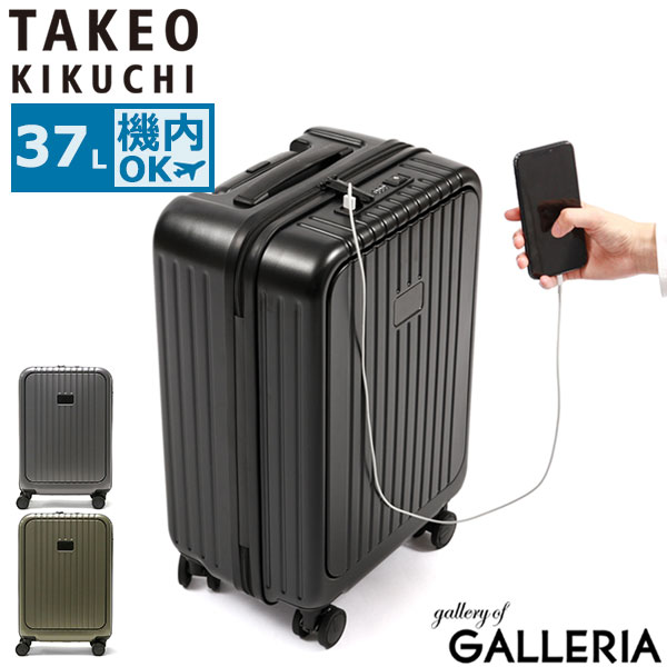 【最大55倍 10日2時迄】 ノベルティ付 タケオキクチ スーツケース TAKEO KIKUCHI CITY BLACK 37L キャリーケース 1泊 2泊 Sサイズ S 機内持ち込み 軽量 軽い TSロック TSA 4輪 フロントオープン 静音 キャスター ストッパー USB PC収納 メンズ レディース CTY005A