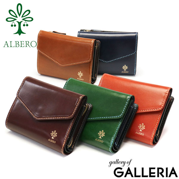 【最大51倍 26日2時迄】 ノベルティ付 アルベロ 二つ折り財布 ALBERO CORDOVA コルドヴァ 財布 折り財布 本革 革 イタリアンレザー 小銭入れ 仕切り かぶせ ファスナー 大容量 カード収納 日本製 レディース 9902｜ギャレリア Bag＆Luggage ANNEX