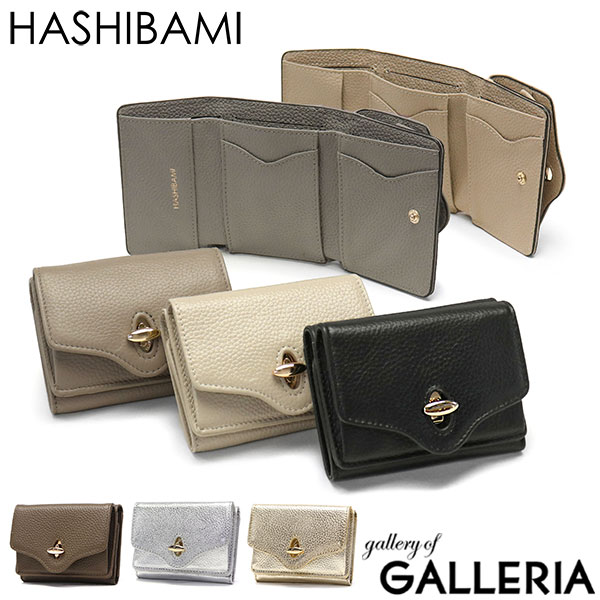 ノベルティ付 ハシバミ 三つ折り財布 レディース かわいい HASHIBAMI 三つ折り 財布 ミニ財布 ブランド 本革 革 コンパクト 小さめ ミニ 軽量 軽い BOX型小銭入れ カード収納 おしゃれ プレゼント ニュー ジーン ミニウォレット Ha-1706-410